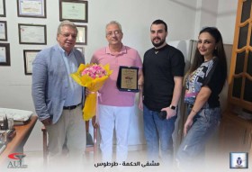 جسور من الجامعة إلى الحياة المهنيّة
